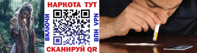 Названия наркотиков Чистополь Каннабис  МЕФ  ГАШ 