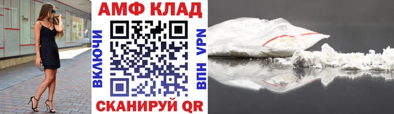 Amphetamine 98%  где найти   Чистополь 