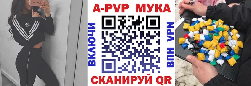 mega ссылка  Чистополь  Alpha PVP кристаллы  даркнет сайт 