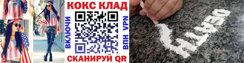купить наркотик  Чистополь  КОКАИН FishScale 