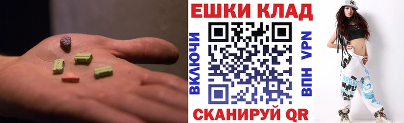 Ecstasy 280мг  kraken рабочий сайт  Чистополь 