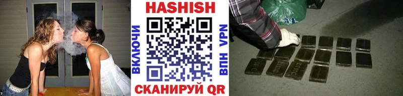 цены   Чистополь  ГАШИШ Cannabis 