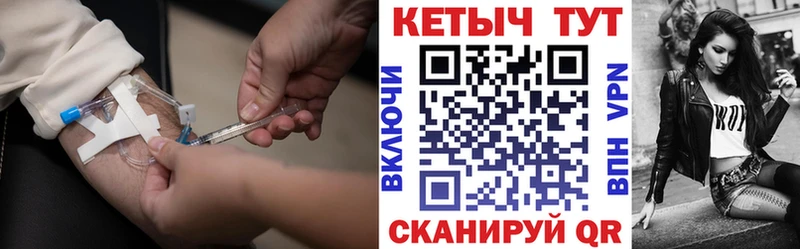 Кетамин VHQ  Чистополь 