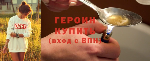 наркотики Армянск