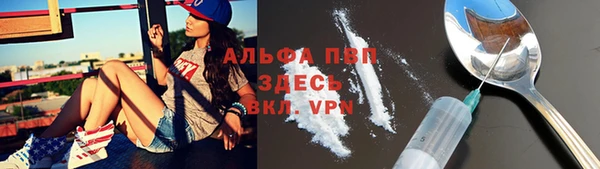 наркотики Армянск