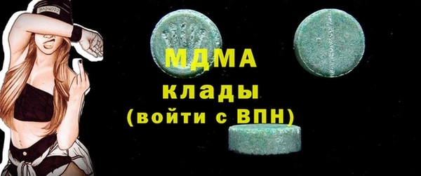 прущая мука Аркадак