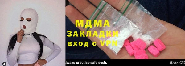 МДМА Медвежьегорск