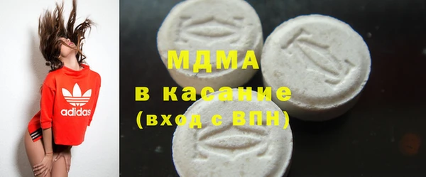 наркотики Армянск