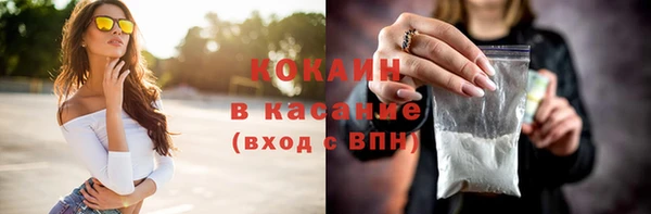 наркотики Армянск