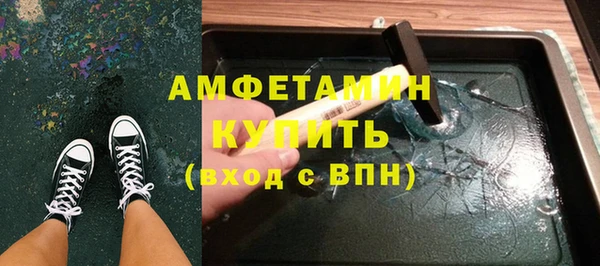 прущая мука Аркадак