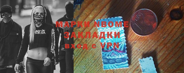 mix Арсеньев