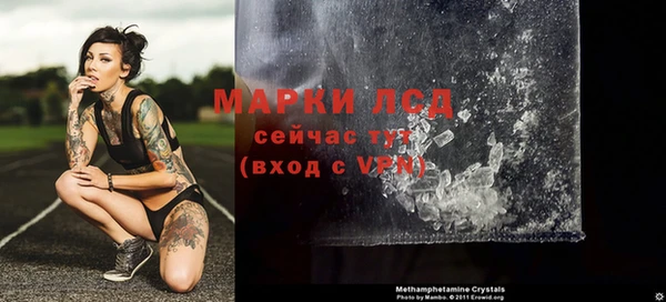 мескалин Медногорск