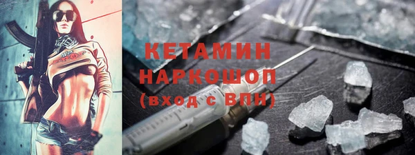 наркотики Армянск