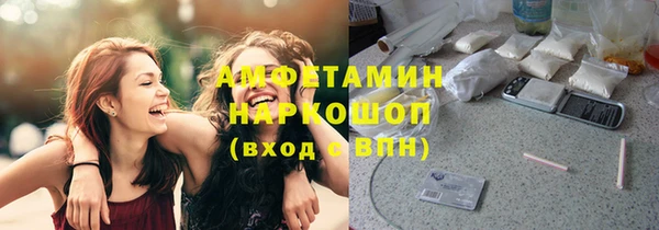прущая мука Аркадак