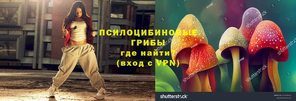наркотики Армянск