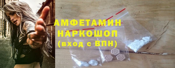 наркотики Армянск