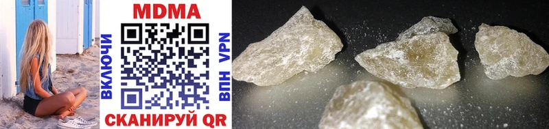 MDMA молли  Чистополь 