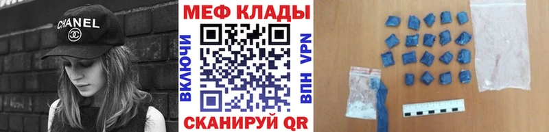 МЕФ 4 MMC  Чистополь 