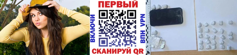 МЕТАМФЕТАМИН винт  что такое   Чистополь 