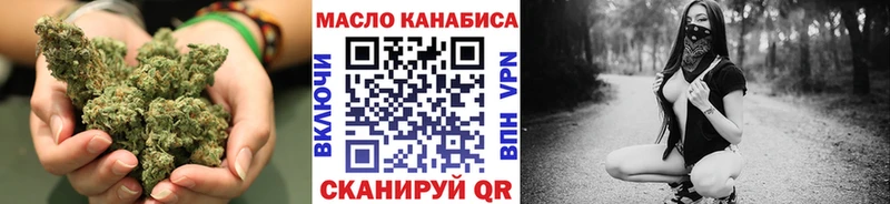 ТГК вейп с тгк  МЕГА зеркало  Чистополь 
