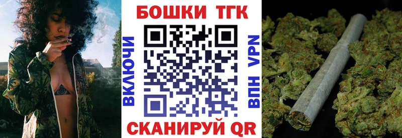 Бошки марихуана конопля  Чистополь 